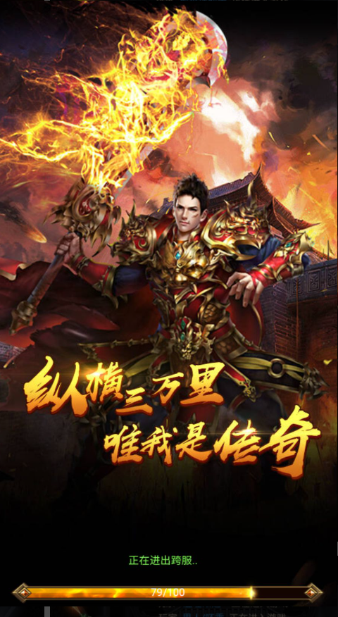 图片[23]-三网H5游戏【蓝月神魔2.0雷霆H5超变多区跨服多功能版】+多区跨服+管理后台+GM多功能授权后台+简易安卓APP-游戏架设网