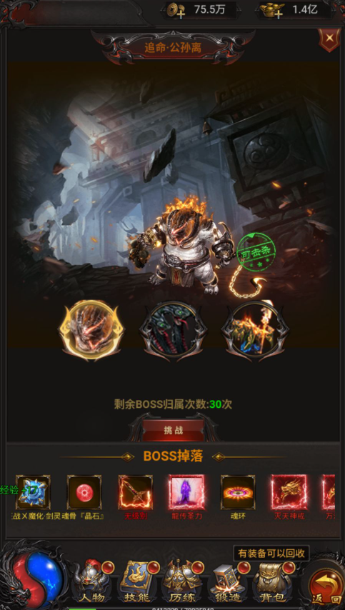 图片[24]-三网H5游戏【蓝月神魔2.0雷霆H5超变多区跨服多功能版】+多区跨服+管理后台+GM多功能授权后台+简易安卓APP-游戏架设网
