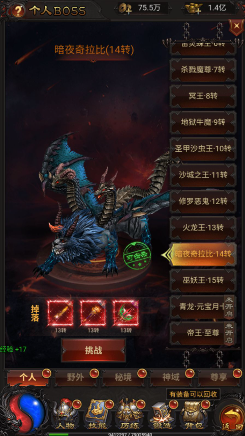 图片[25]-三网H5游戏【蓝月神魔2.0雷霆H5超变多区跨服多功能版】+多区跨服+管理后台+GM多功能授权后台+简易安卓APP-游戏架设网