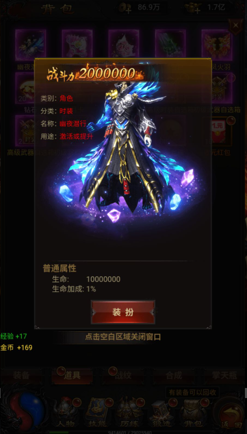 图片[28]-三网H5游戏【蓝月神魔2.0雷霆H5超变多区跨服多功能版】+多区跨服+管理后台+GM多功能授权后台+简易安卓APP-游戏架设网
