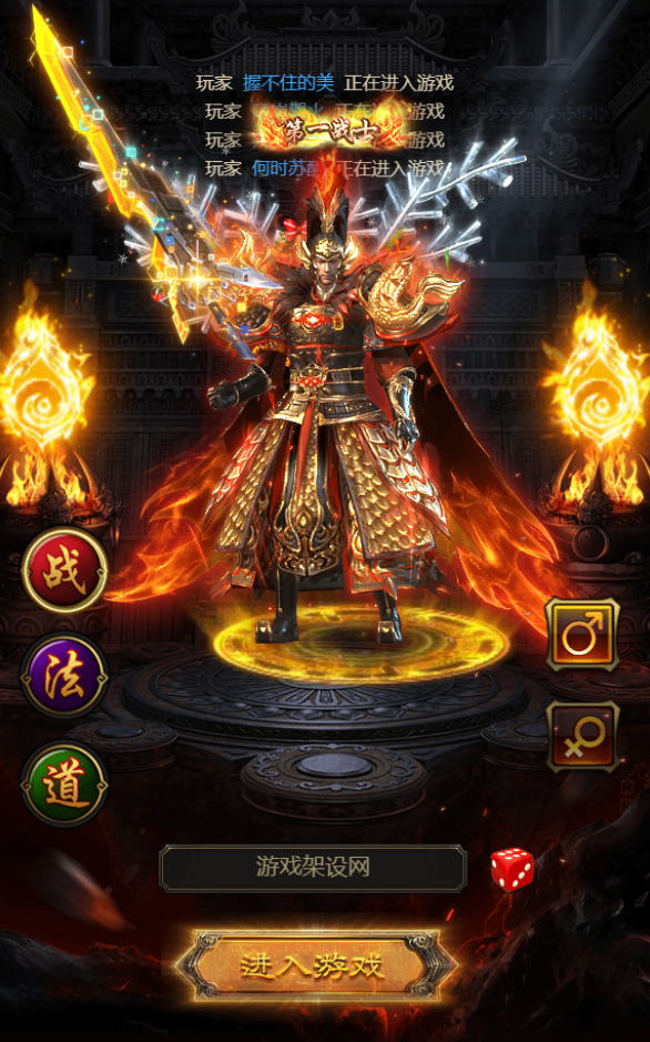 图片[31]-三网H5游戏【蓝月神魔2.0雷霆H5超变多区跨服多功能版】+多区跨服+管理后台+GM多功能授权后台+简易安卓APP-游戏架设网