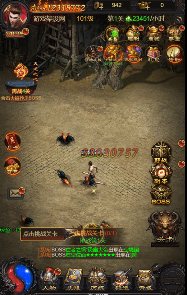 图片[32]-三网H5游戏【蓝月神魔2.0雷霆H5超变多区跨服多功能版】+多区跨服+管理后台+GM多功能授权后台+简易安卓APP-游戏架设网