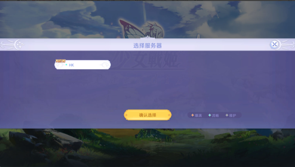 图片[2]-二次元卡牌回合手游【少女战姬修复版】+运维后台+管理后台+GM授权后台+CDK账号授权后台+玩家后台+安卓-游戏架设网