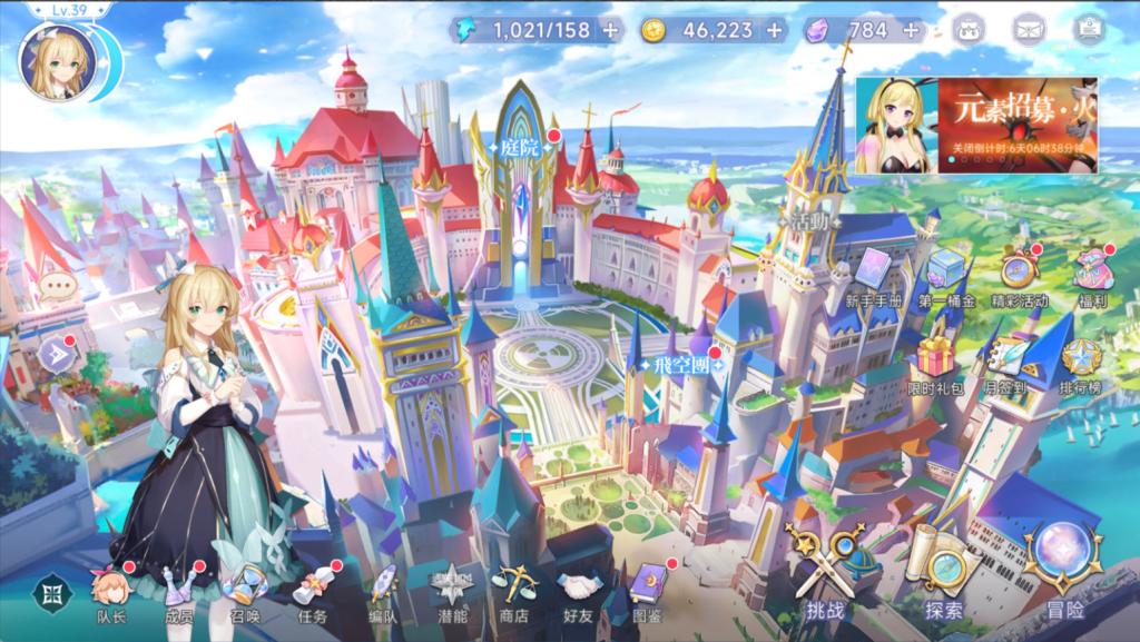 图片[3]-二次元卡牌回合手游【少女战姬修复版】+运维后台+管理后台+GM授权后台+CDK账号授权后台+玩家后台+安卓-游戏架设网