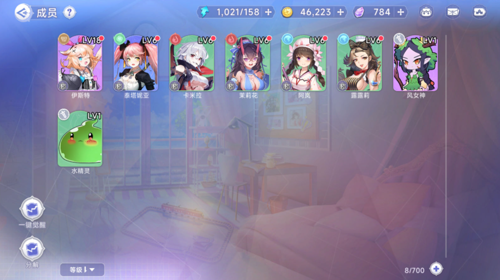 图片[6]-二次元卡牌回合手游【少女战姬修复版】+运维后台+管理后台+GM授权后台+CDK账号授权后台+玩家后台+安卓-游戏架设网