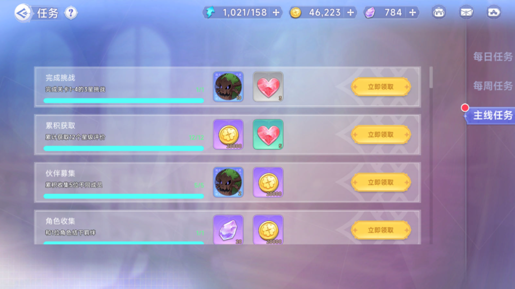 图片[8]-二次元卡牌回合手游【少女战姬修复版】+运维后台+管理后台+GM授权后台+CDK账号授权后台+玩家后台+安卓-游戏架设网