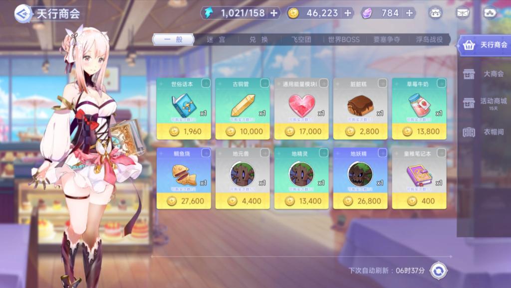 图片[10]-二次元卡牌回合手游【少女战姬修复版】+运维后台+管理后台+GM授权后台+CDK账号授权后台+玩家后台+安卓-游戏架设网