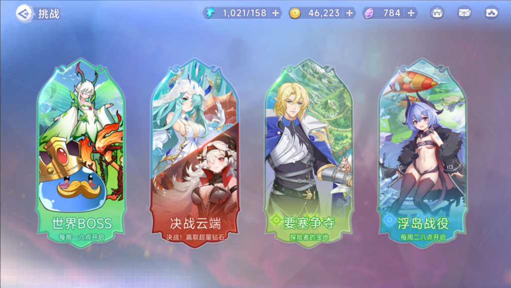 图片[14]-二次元卡牌回合手游【少女战姬修复版】+运维后台+管理后台+GM授权后台+CDK账号授权后台+玩家后台+安卓-游戏架设网