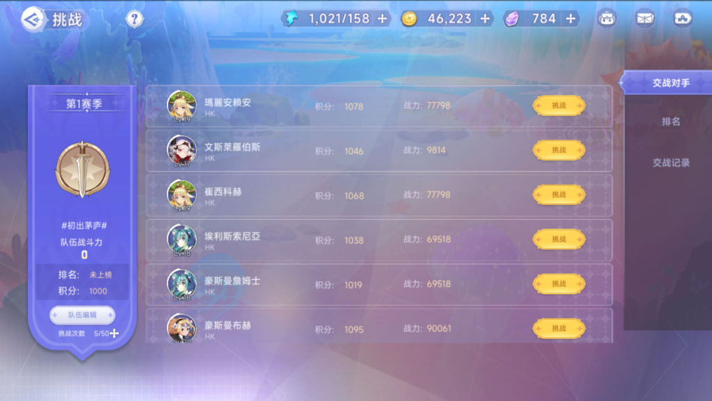 图片[15]-二次元卡牌回合手游【少女战姬修复版】+运维后台+管理后台+GM授权后台+CDK账号授权后台+玩家后台+安卓-游戏架设网