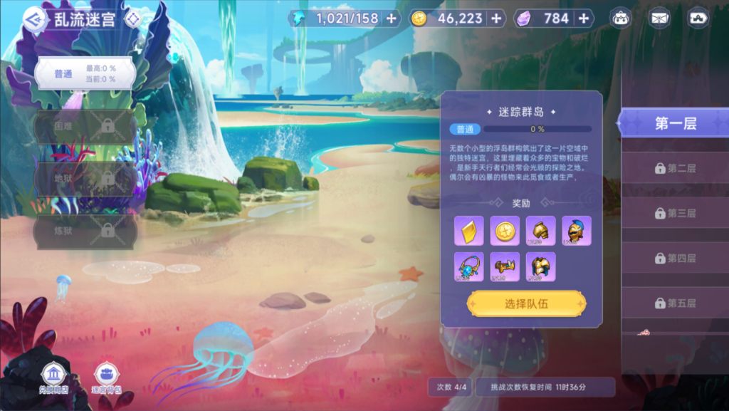 图片[18]-二次元卡牌回合手游【少女战姬修复版】+运维后台+管理后台+GM授权后台+CDK账号授权后台+玩家后台+安卓-游戏架设网