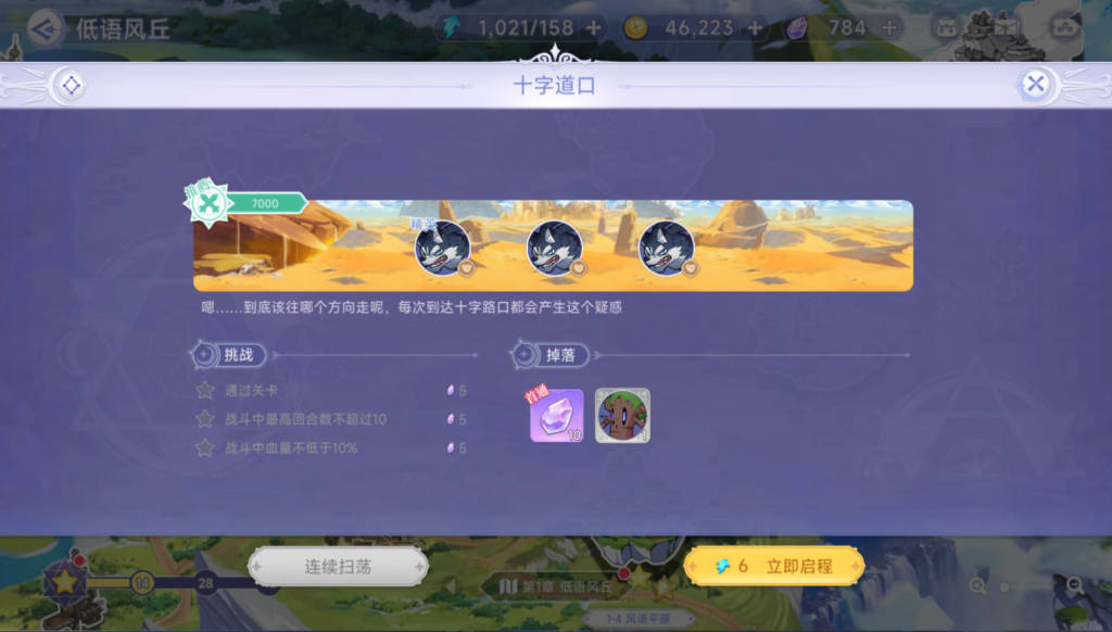图片[20]-二次元卡牌回合手游【少女战姬修复版】+运维后台+管理后台+GM授权后台+CDK账号授权后台+玩家后台+安卓-游戏架设网