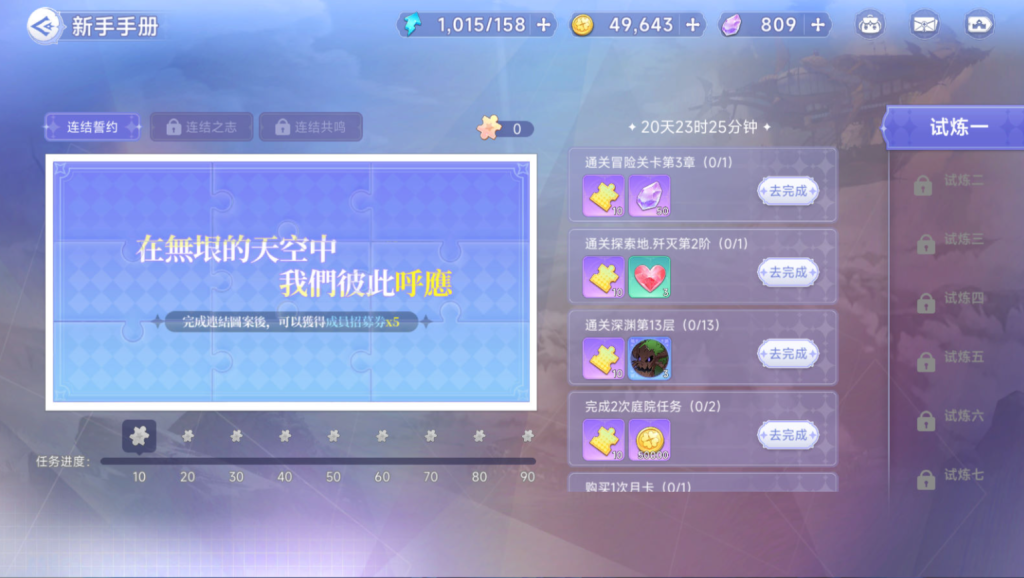 图片[26]-二次元卡牌回合手游【少女战姬修复版】+运维后台+管理后台+GM授权后台+CDK账号授权后台+玩家后台+安卓-游戏架设网