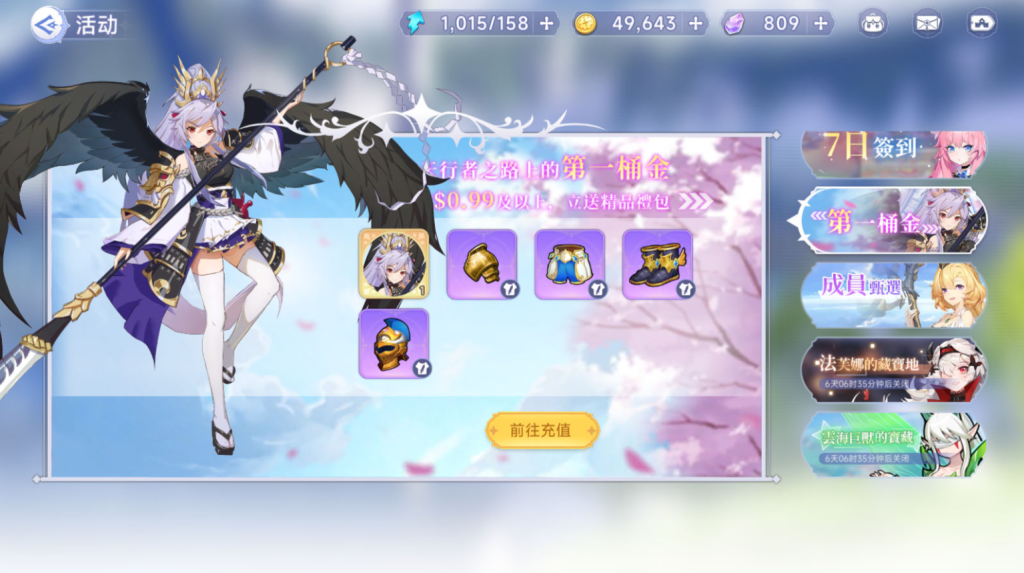 图片[27]-二次元卡牌回合手游【少女战姬修复版】+运维后台+管理后台+GM授权后台+CDK账号授权后台+玩家后台+安卓-游戏架设网
