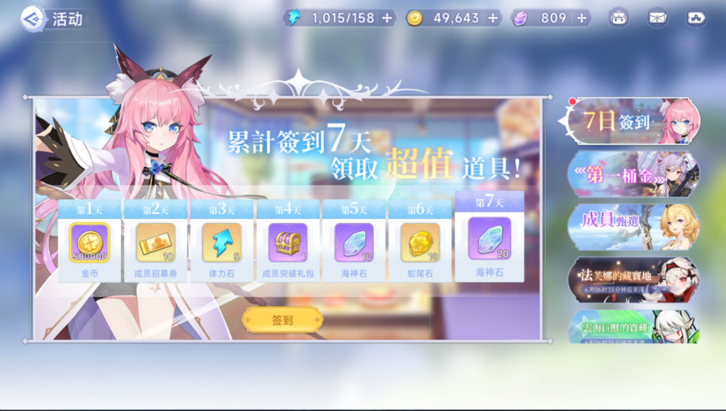 图片[28]-二次元卡牌回合手游【少女战姬修复版】+运维后台+管理后台+GM授权后台+CDK账号授权后台+玩家后台+安卓-游戏架设网