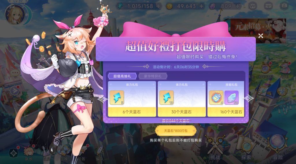 图片[29]-二次元卡牌回合手游【少女战姬修复版】+运维后台+管理后台+GM授权后台+CDK账号授权后台+玩家后台+安卓-游戏架设网