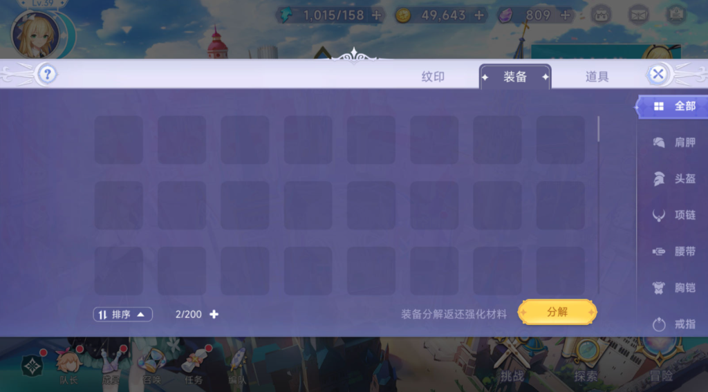 图片[31]-二次元卡牌回合手游【少女战姬修复版】+运维后台+管理后台+GM授权后台+CDK账号授权后台+玩家后台+安卓-游戏架设网