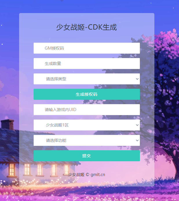 图片[34]-二次元卡牌回合手游【少女战姬修复版】+运维后台+管理后台+GM授权后台+CDK账号授权后台+玩家后台+安卓-游戏架设网