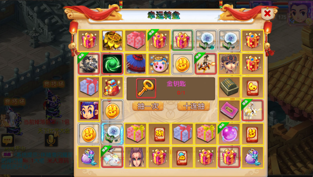 图片[9]-MT3换皮MH【神魔西游2尊享挂机版】+安卓苹果+GM后台-游戏架设网