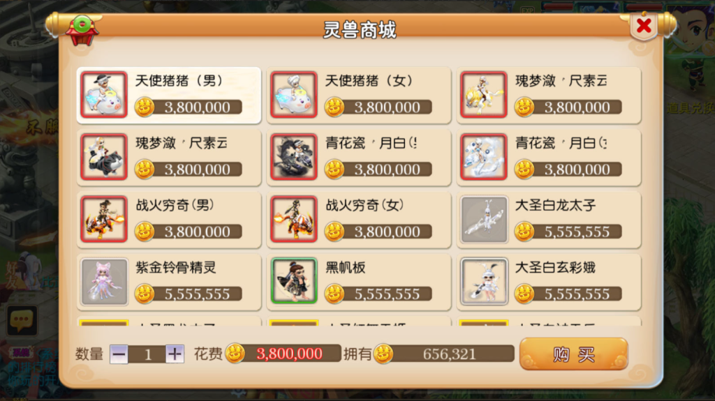 图片[10]-MT3换皮MH【神魔西游2尊享挂机版】+安卓苹果+GM后台-游戏架设网