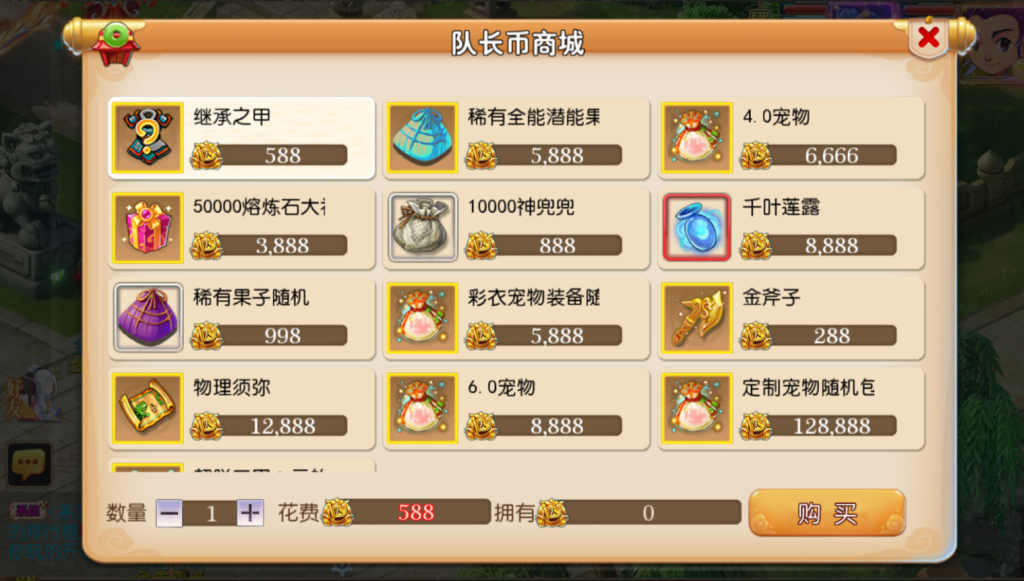 图片[11]-MT3换皮MH【神魔西游2尊享挂机版】+安卓苹果+GM后台-游戏架设网