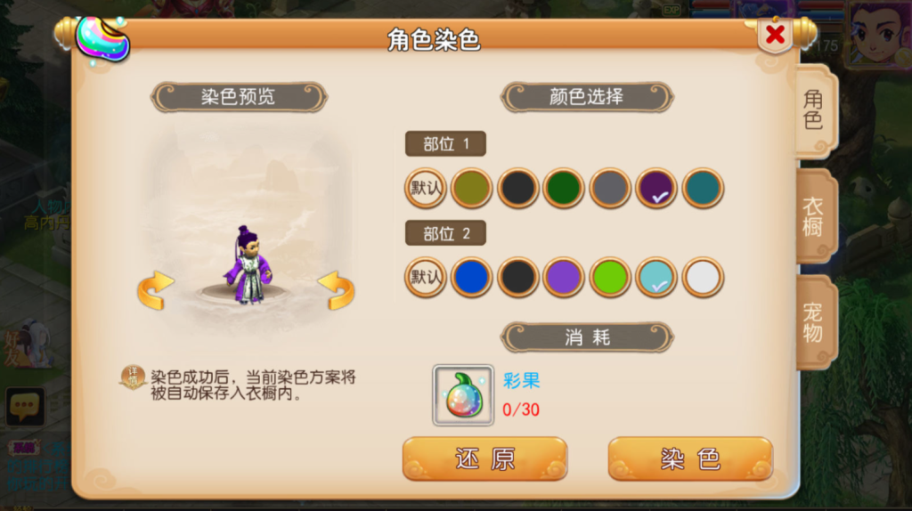 图片[12]-MT3换皮MH【神魔西游2尊享挂机版】+安卓苹果+GM后台-游戏架设网