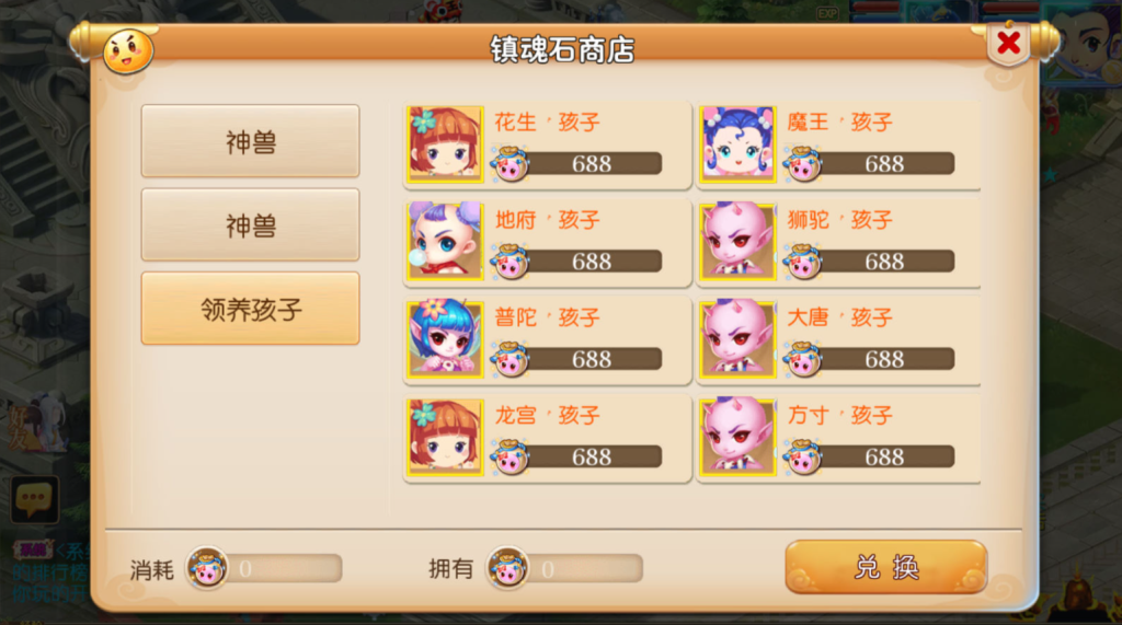 图片[13]-MT3换皮MH【神魔西游2尊享挂机版】+安卓苹果+GM后台-游戏架设网