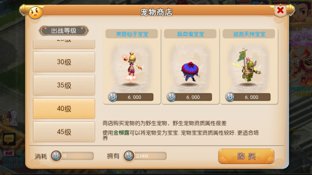 图片[14]-MT3换皮MH【神魔西游2尊享挂机版】+安卓苹果+GM后台-游戏架设网