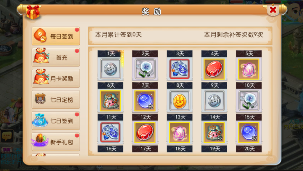 图片[15]-MT3换皮MH【神魔西游2尊享挂机版】+安卓苹果+GM后台-游戏架设网