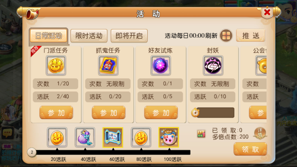 图片[16]-MT3换皮MH【神魔西游2尊享挂机版】+安卓苹果+GM后台-游戏架设网