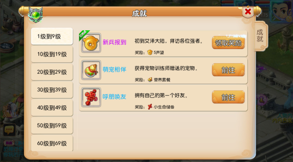 图片[17]-MT3换皮MH【神魔西游2尊享挂机版】+安卓苹果+GM后台-游戏架设网