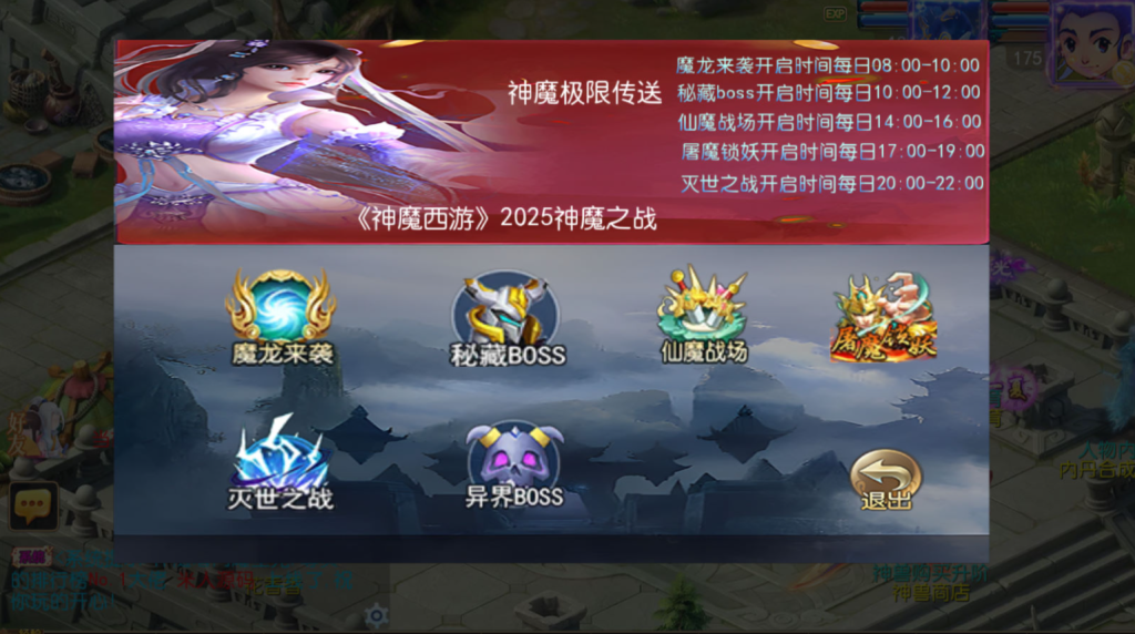 图片[19]-MT3换皮MH【神魔西游2尊享挂机版】+安卓苹果+GM后台-游戏架设网