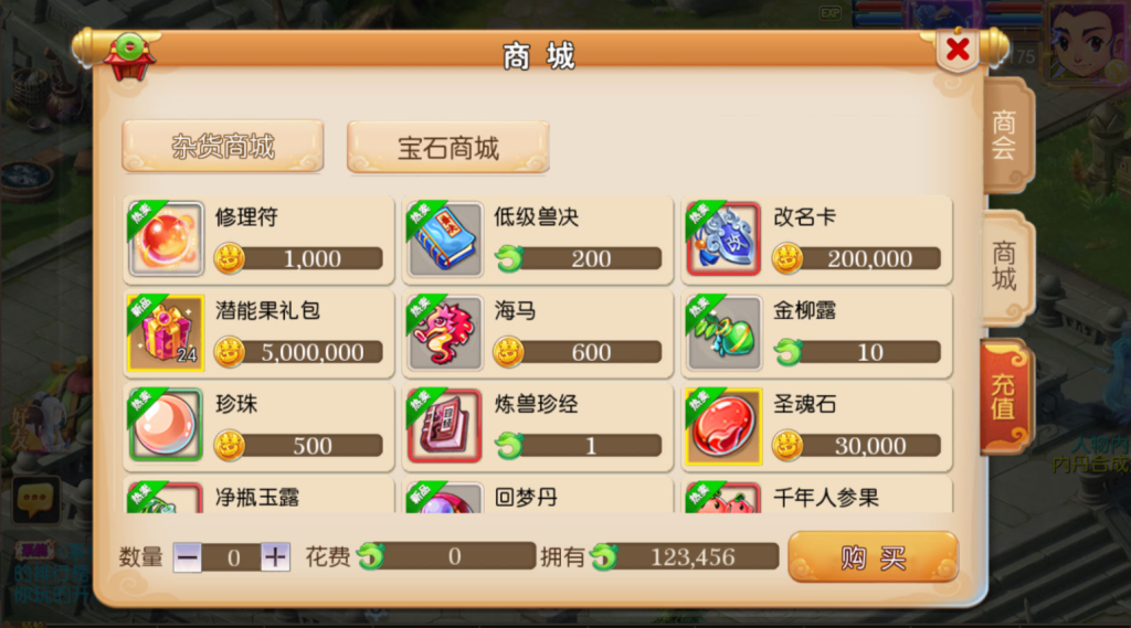 图片[23]-MT3换皮MH【神魔西游2尊享挂机版】+安卓苹果+GM后台-游戏架设网