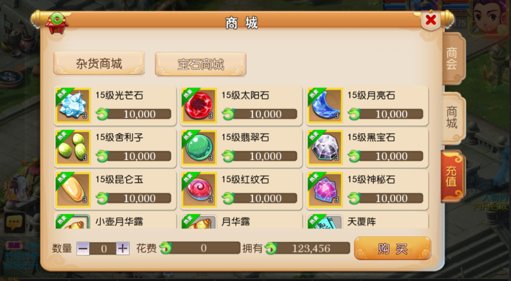 图片[24]-MT3换皮MH【神魔西游2尊享挂机版】+安卓苹果+GM后台-游戏架设网