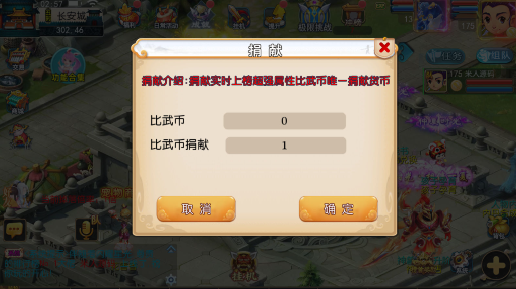 图片[25]-MT3换皮MH【神魔西游2尊享挂机版】+安卓苹果+GM后台-游戏架设网