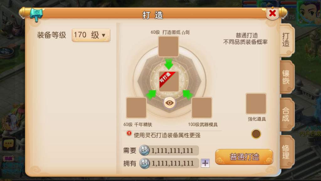 图片[26]-MT3换皮MH【神魔西游2尊享挂机版】+安卓苹果+GM后台-游戏架设网