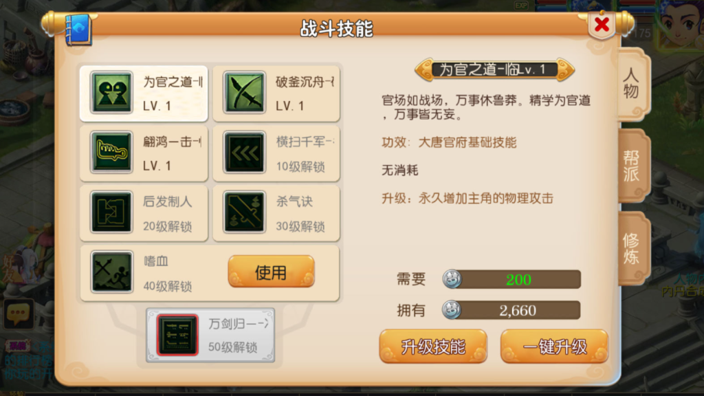 图片[27]-MT3换皮MH【神魔西游2尊享挂机版】+安卓苹果+GM后台-游戏架设网