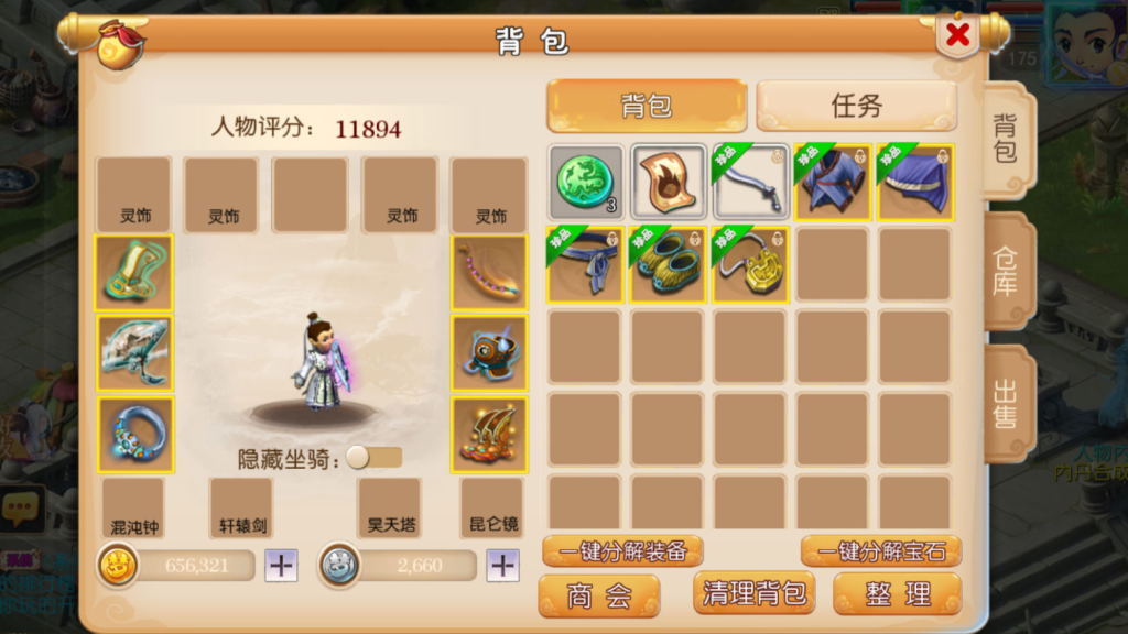 图片[29]-MT3换皮MH【神魔西游2尊享挂机版】+安卓苹果+GM后台-游戏架设网
