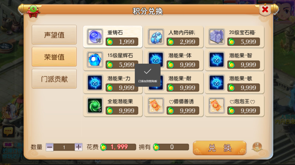 图片[30]-MT3换皮MH【神魔西游2尊享挂机版】+安卓苹果+GM后台-游戏架设网
