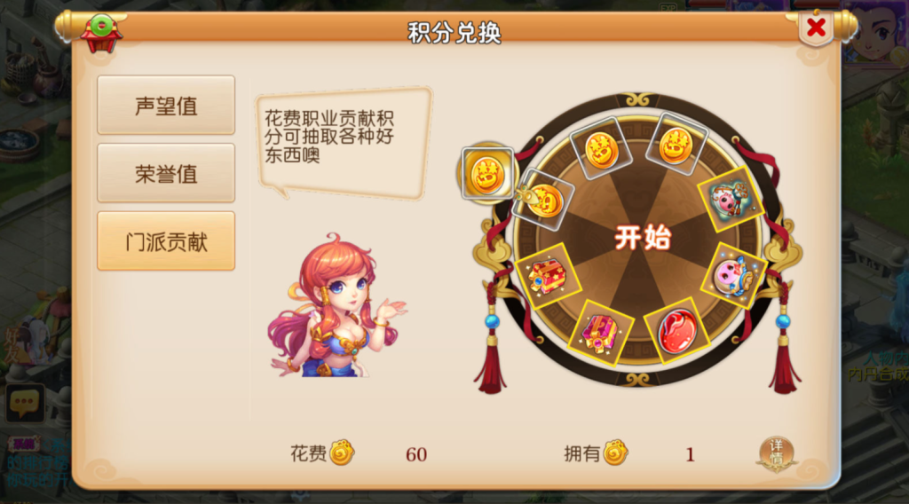 图片[31]-MT3换皮MH【神魔西游2尊享挂机版】+安卓苹果+GM后台-游戏架设网