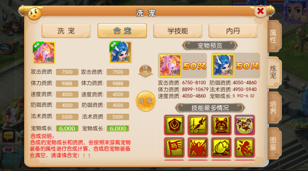 图片[34]-MT3换皮MH【神魔西游2尊享挂机版】+安卓苹果+GM后台-游戏架设网