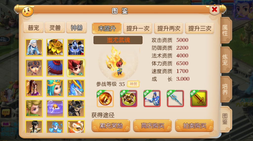 图片[37]-MT3换皮MH【神魔西游2尊享挂机版】+安卓苹果+GM后台-游戏架设网
