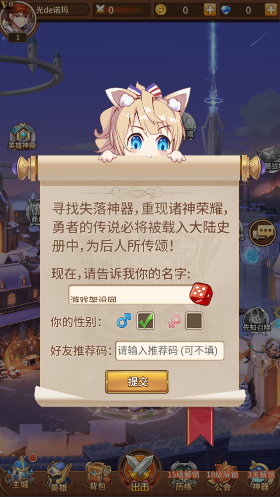 图片[4]-卡牌回合手游【新光西王母3333级七天赋多区内购版】+抽奖后台+CDK授权后台+玩家后台+安卓-游戏架设网