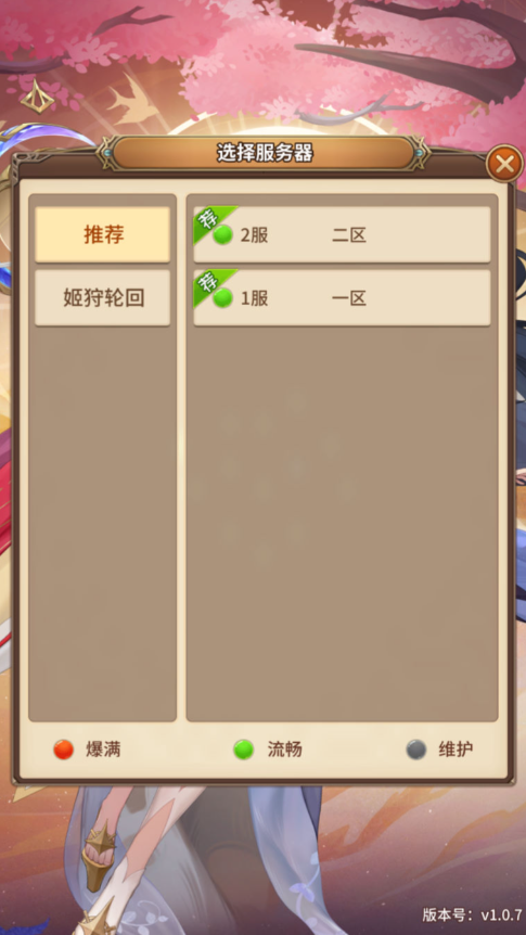 图片[6]-卡牌回合手游【新光西王母3333级七天赋多区内购版】+抽奖后台+CDK授权后台+玩家后台+安卓-游戏架设网