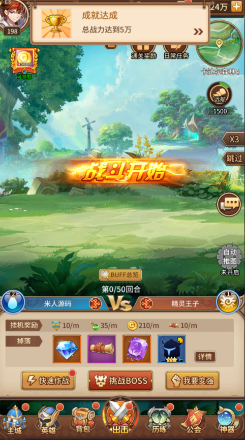 图片[7]-卡牌回合手游【新光西王母3333级七天赋多区内购版】+抽奖后台+CDK授权后台+玩家后台+安卓-游戏架设网
