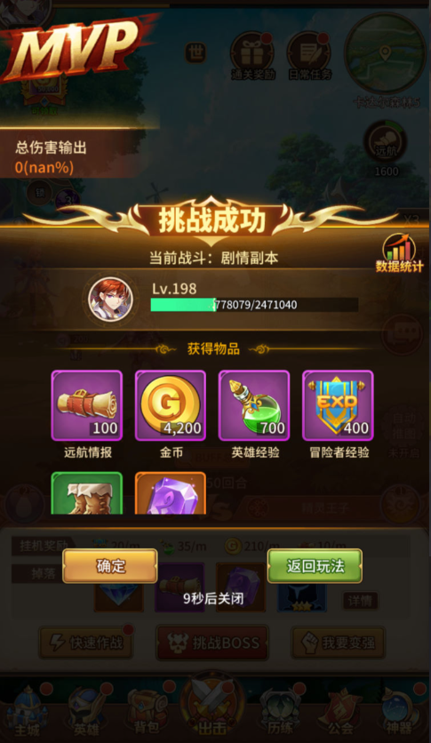 图片[9]-卡牌回合手游【新光西王母3333级七天赋多区内购版】+抽奖后台+CDK授权后台+玩家后台+安卓-游戏架设网