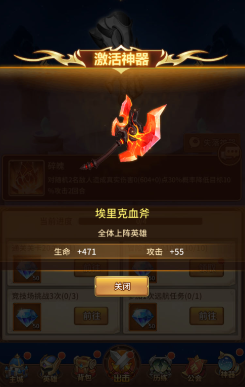 图片[10]-卡牌回合手游【新光西王母3333级七天赋多区内购版】+抽奖后台+CDK授权后台+玩家后台+安卓-游戏架设网