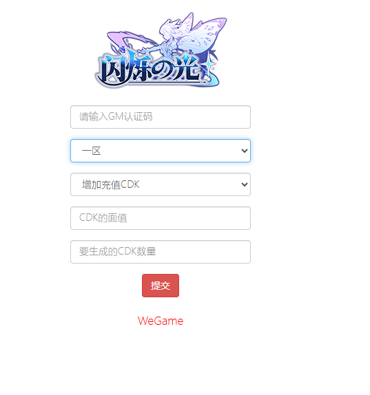图片[12]-卡牌回合手游【新光西王母3333级七天赋多区内购版】+抽奖后台+CDK授权后台+玩家后台+安卓-游戏架设网