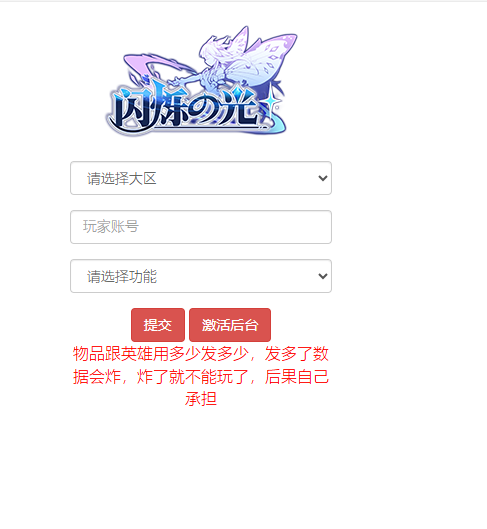 图片[15]-卡牌回合手游【新光西王母3333级七天赋多区内购版】+抽奖后台+CDK授权后台+玩家后台+安卓-游戏架设网