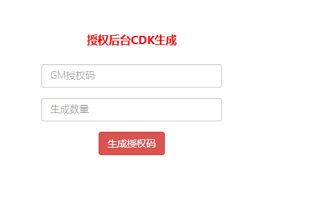 图片[16]-卡牌回合手游【新光西王母3333级七天赋多区内购版】+抽奖后台+CDK授权后台+玩家后台+安卓-游戏架设网