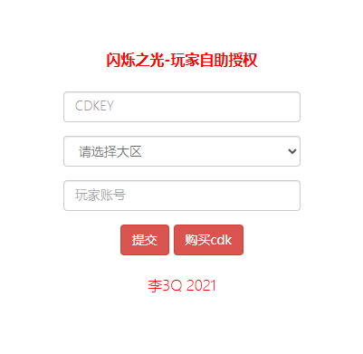 图片[17]-卡牌回合手游【新光西王母3333级七天赋多区内购版】+抽奖后台+CDK授权后台+玩家后台+安卓-游戏架设网